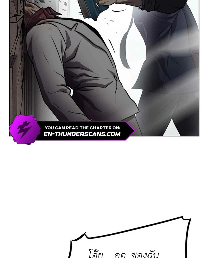 Fighting Ward